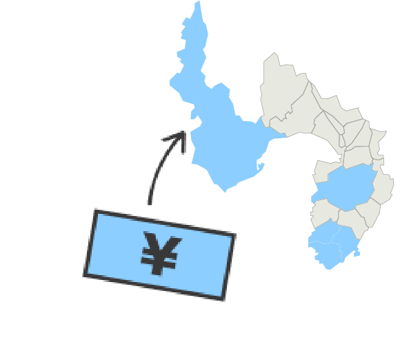 寄附上限額を確認