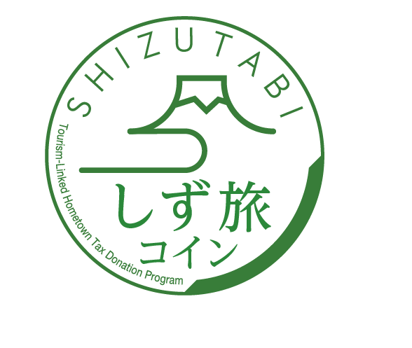 返礼品を受け取る