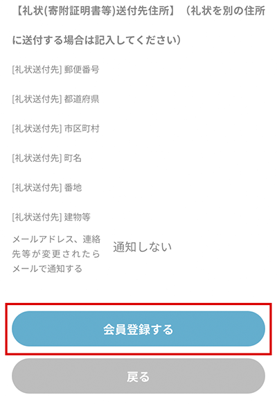 カテゴリー一覧