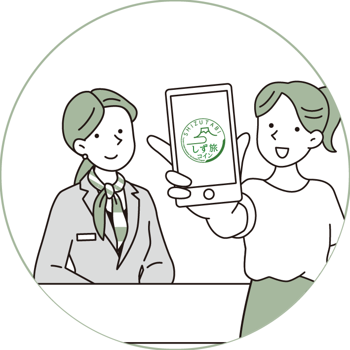 加盟店でしず旅コインを提示して決済する様子