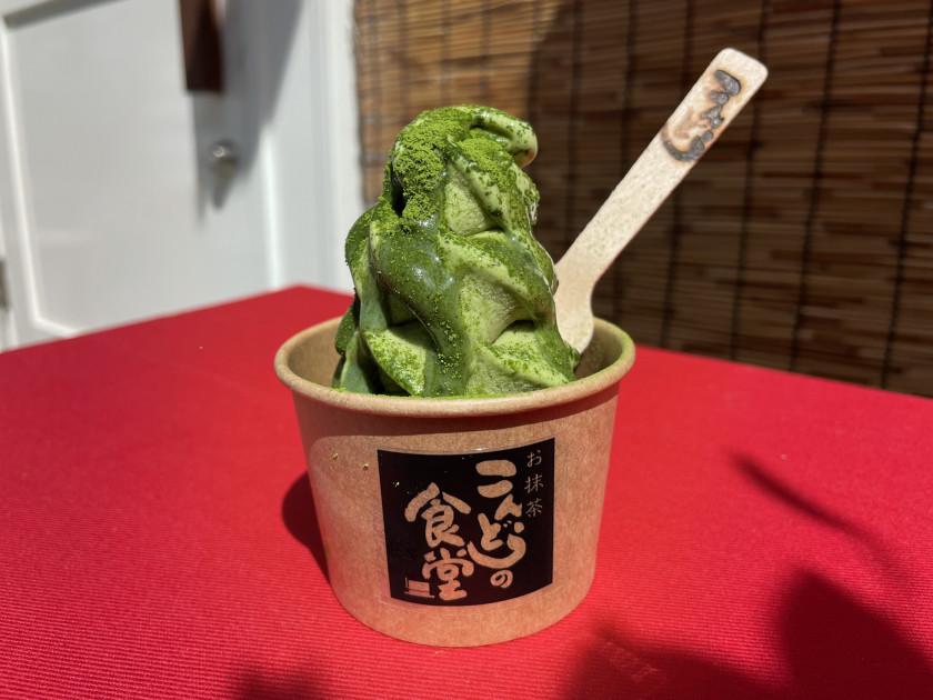 お抹茶 こんどうの食堂 - 3