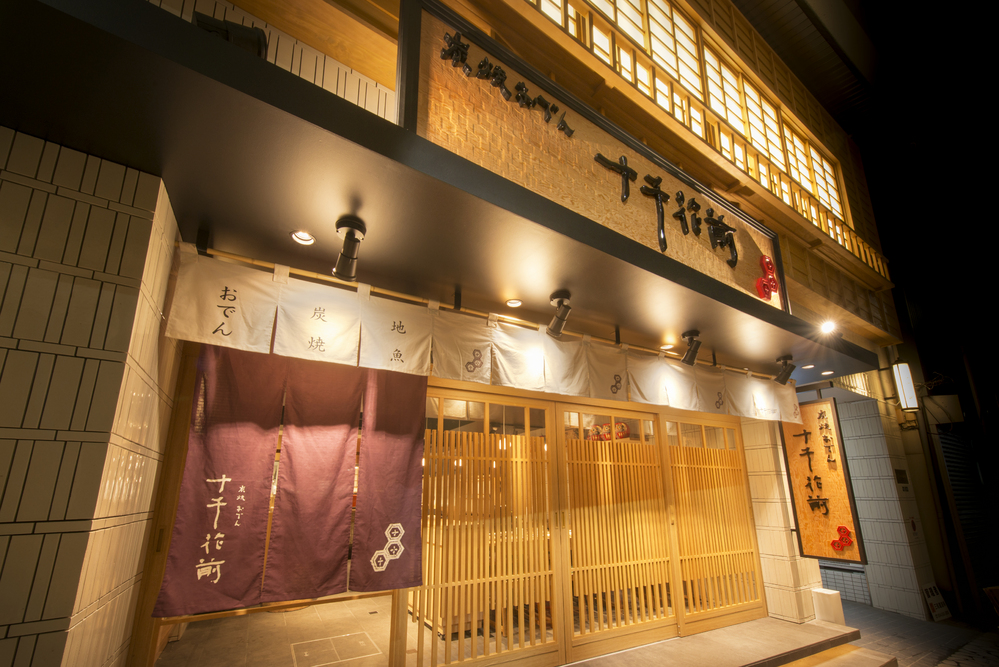 十千花前 清水 - 5