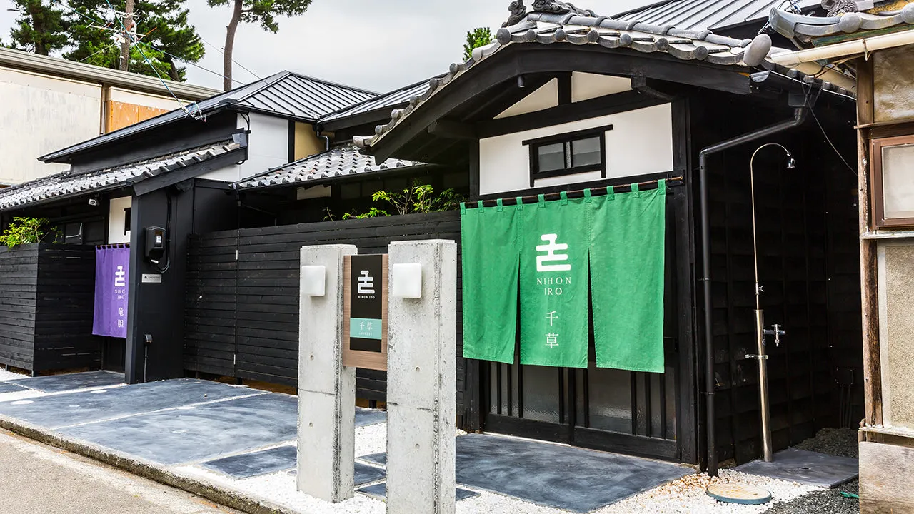 日本色（NIHON IRO） - 4