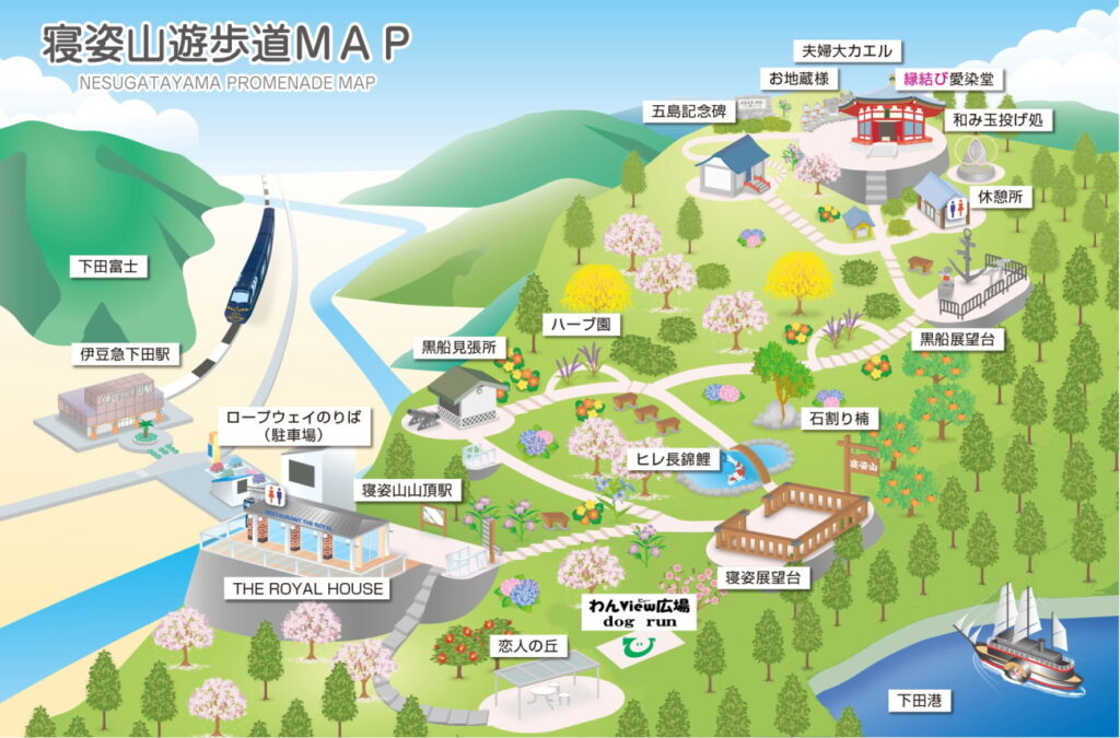 下田ロープウェイ - 4