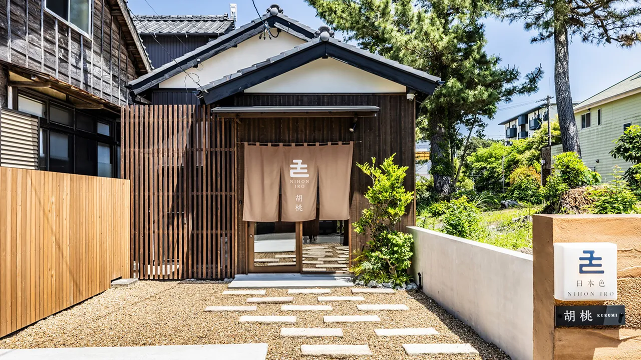 日本色（NIHON IRO） - 5