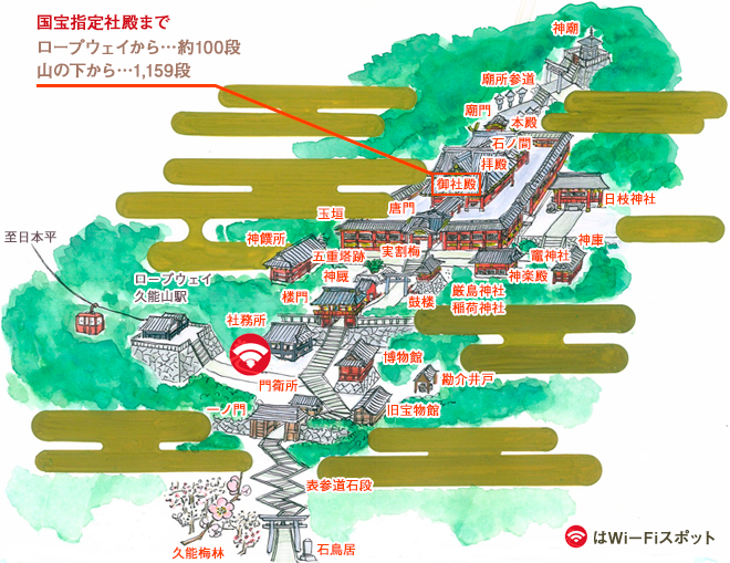 久能山東照宮 - 5