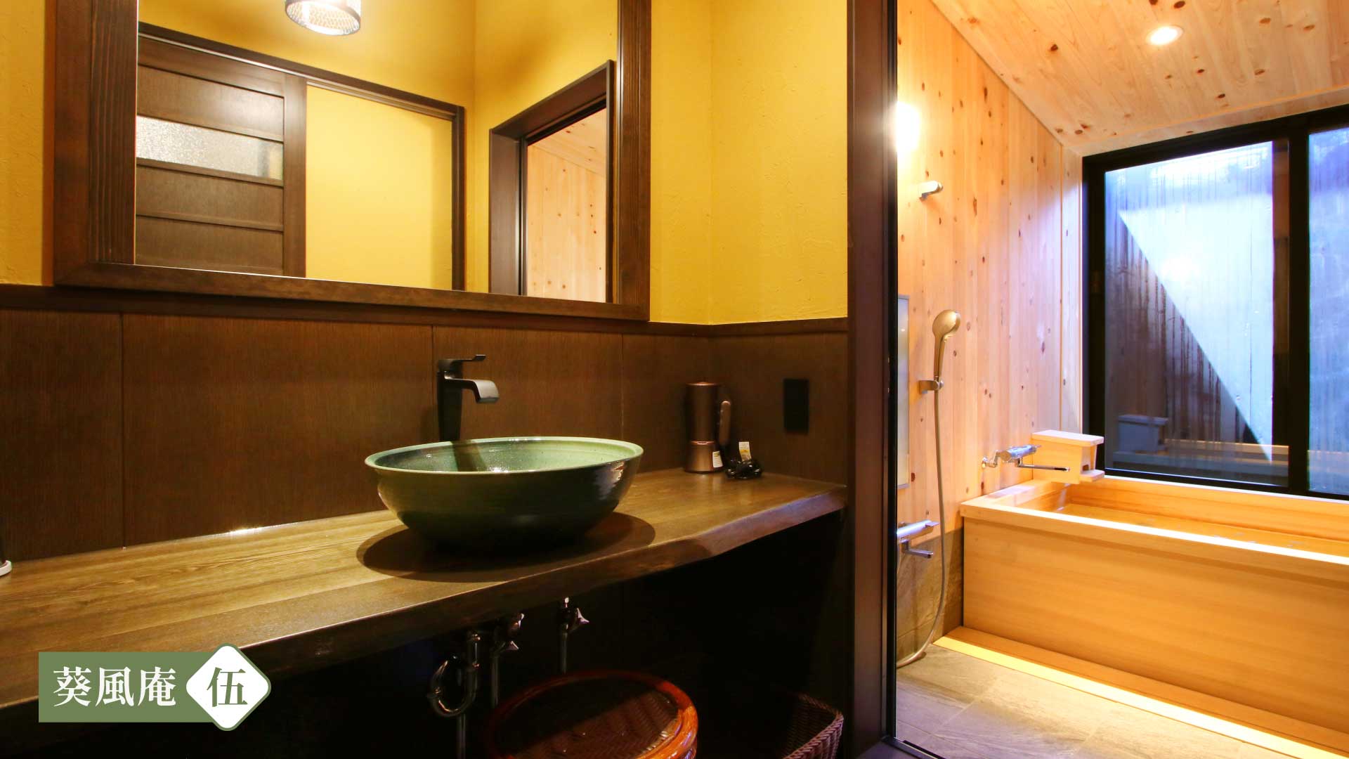 リバティーリゾート久能山（宿泊） - 3