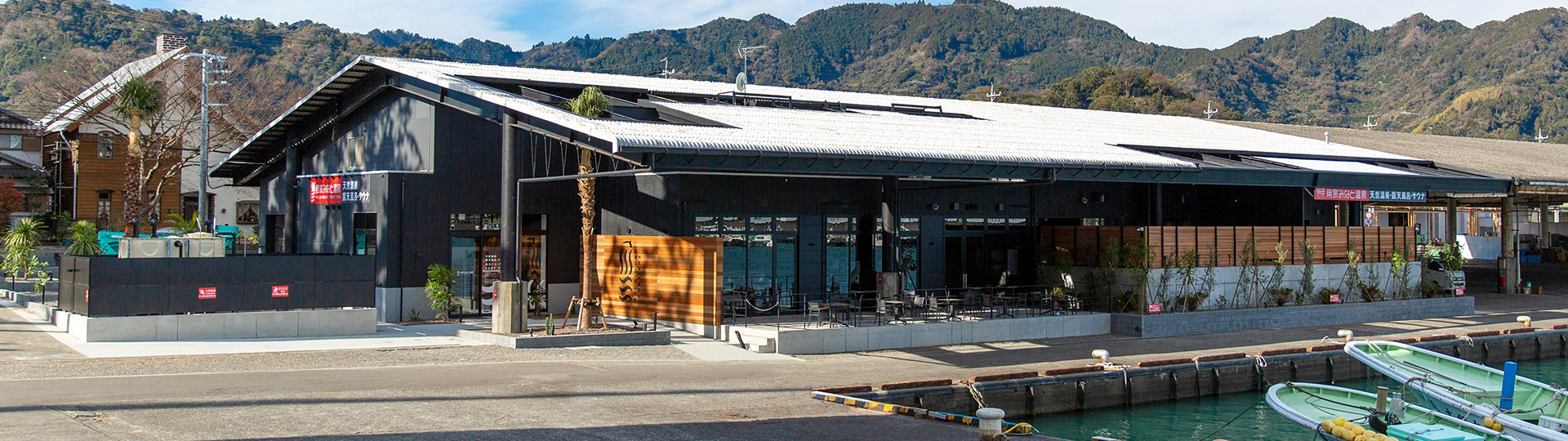 用宗みなと温泉 - 2