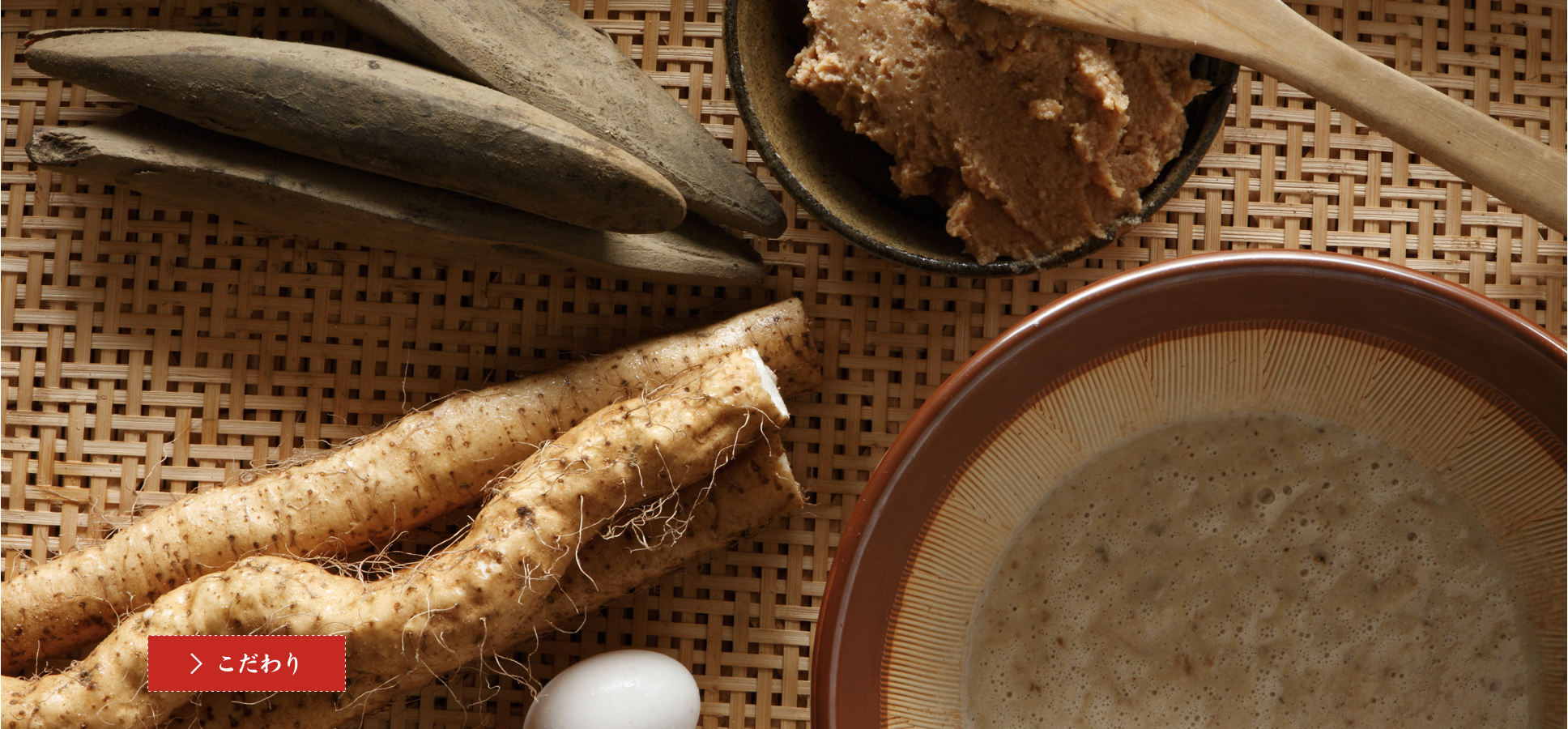 とろろ汁の丁子屋 - 3