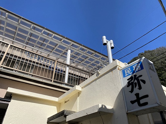 弥七