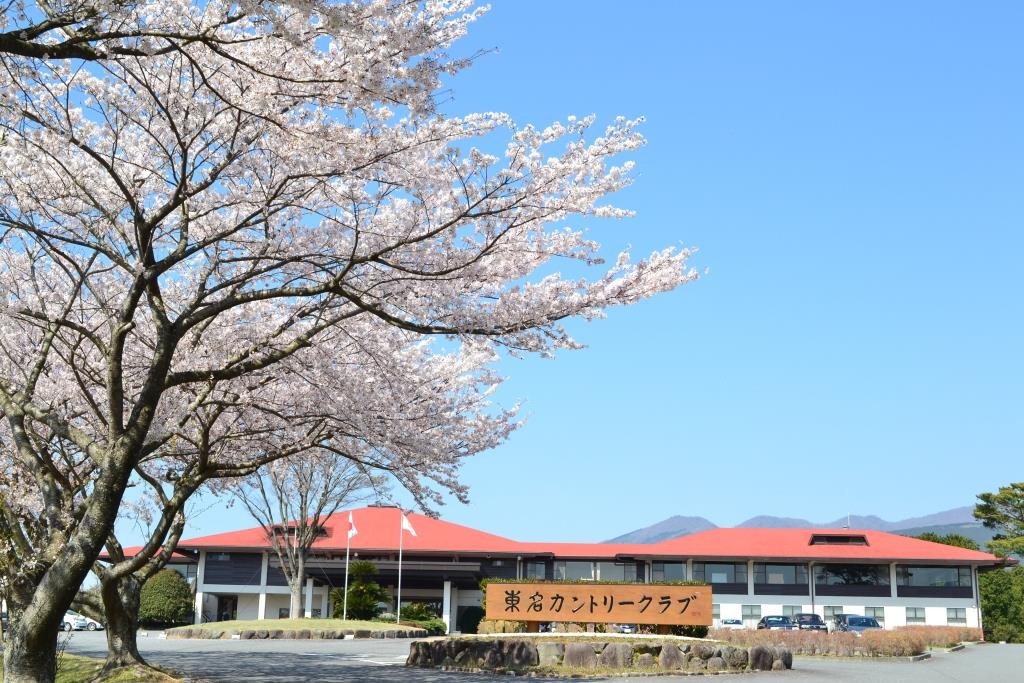 東名カントリークラブ - 5