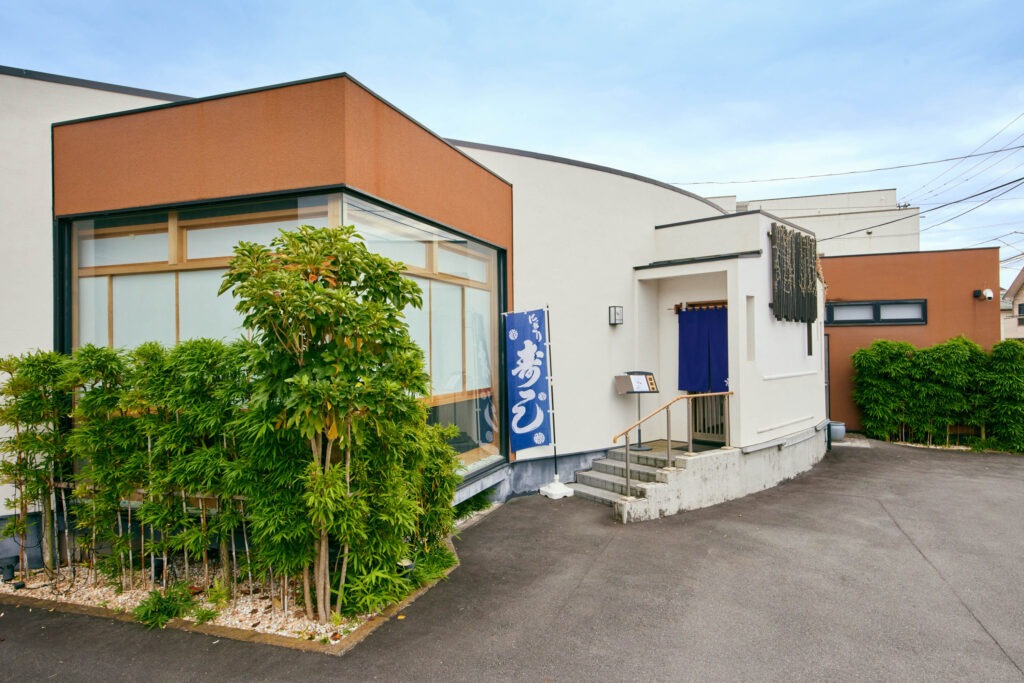 すし処京丸 槙島店 - 2