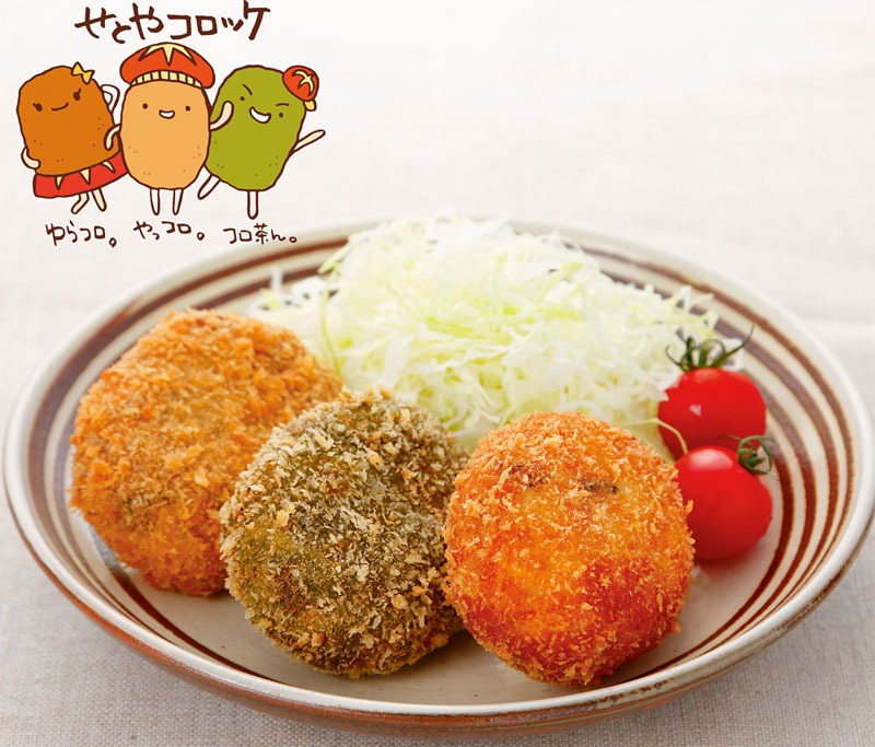 キッチンせとや - 1