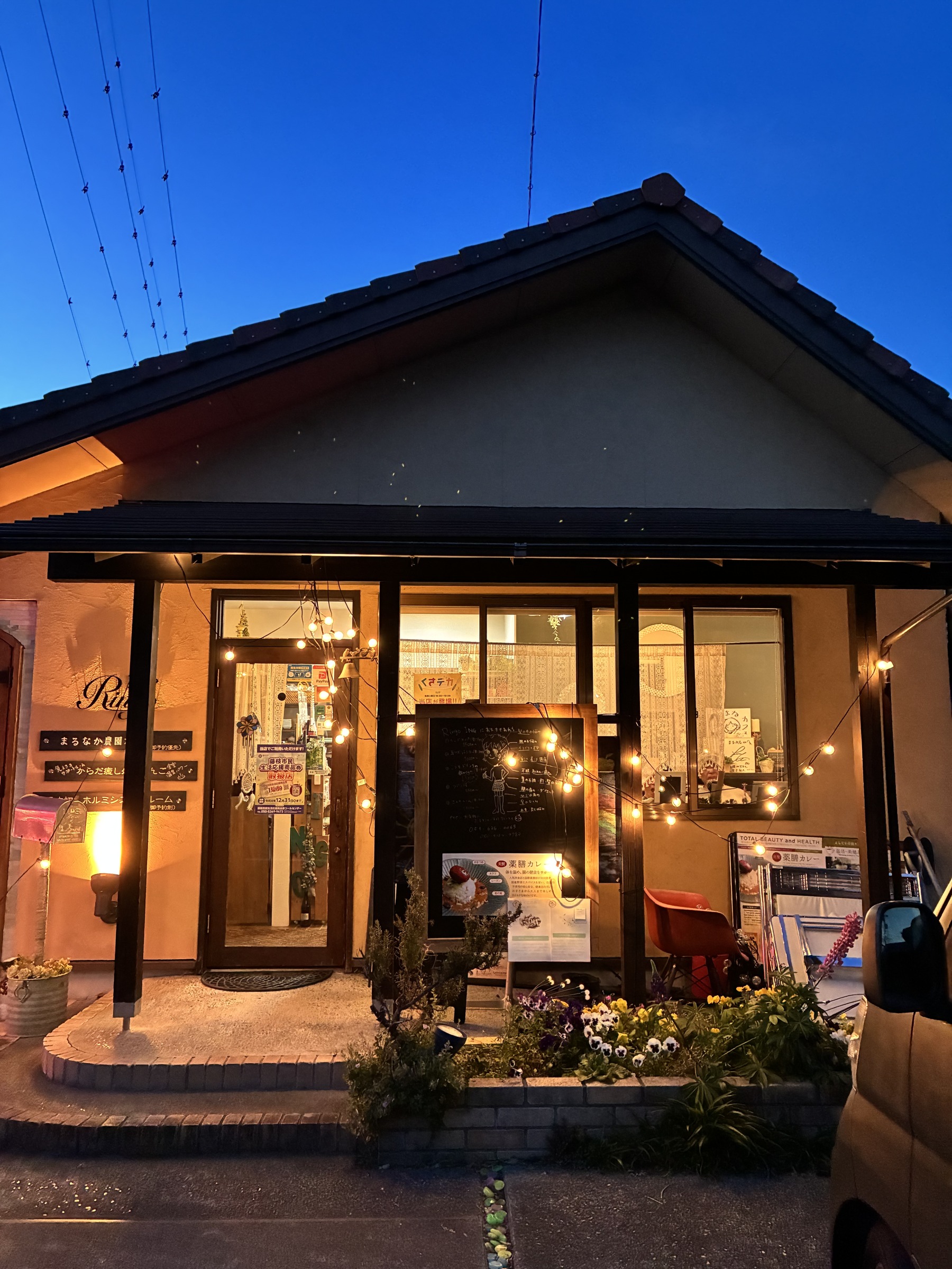 まるなか農園カフェ - 1
